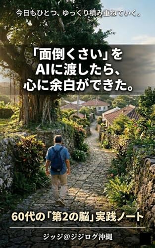 Kindle書籍 表紙 2